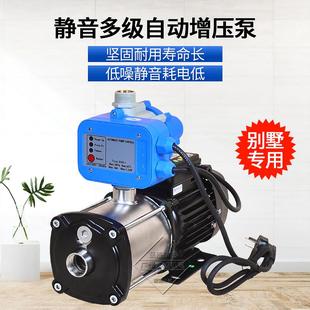 凌霄不锈钢静音增压泵全自动家用增压泵别墅专用自来水加压泵智能