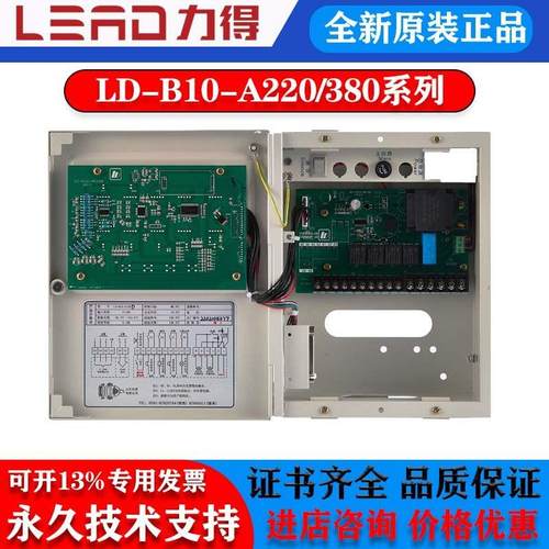 力得干 干拭变压器LD-B10-A220D-A220E-A220F-220D-A220EF干 干拭