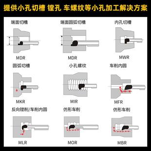 数控车床刀套抗震小孔径镗刀牙刀槽刀螺纹刀刀套中心出水变径刀套