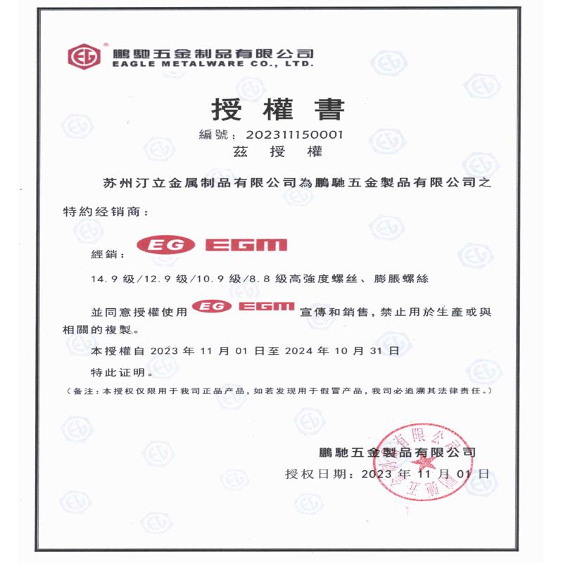 鹏驰EG12.9级高强度黑色圆柱杯头内六角螺丝M34568102合金钢盒装