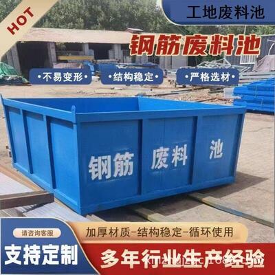 钢筋废料池厂家可定制水泥料斗加厚建筑垃圾置放斗大口径混凝土