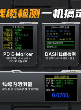 FNIRSI FNB48P/S USB电压电流表多功能快充测试仪QC/PD协议诱骗器