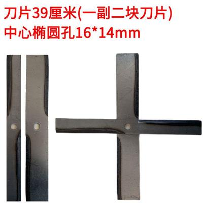 电动小型碎草铡草机刀片家用切草机刀片青饲料猪草机粉碎锰钢刀片