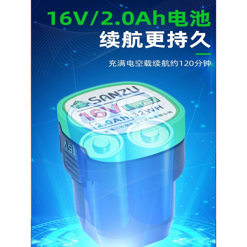 三竹原装锂电池8.0Ah锂电手钻16V/21V充电器电锯电动扳手正品配件
