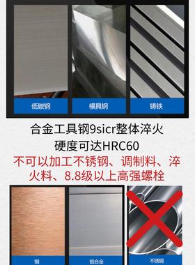 圆板牙扳丝元园M37M38M39M40x3 2 1.5 1.25 0.75正反扣右左牙