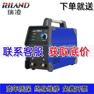 315两用小型手持不锈钢便携式 瑞凌电焊机220v家用380v工业级250