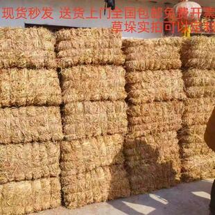 乾草垛装饰草垛露营沙发拍摄道方形圆形草垛婚庆草垛凳子拍摄草垛