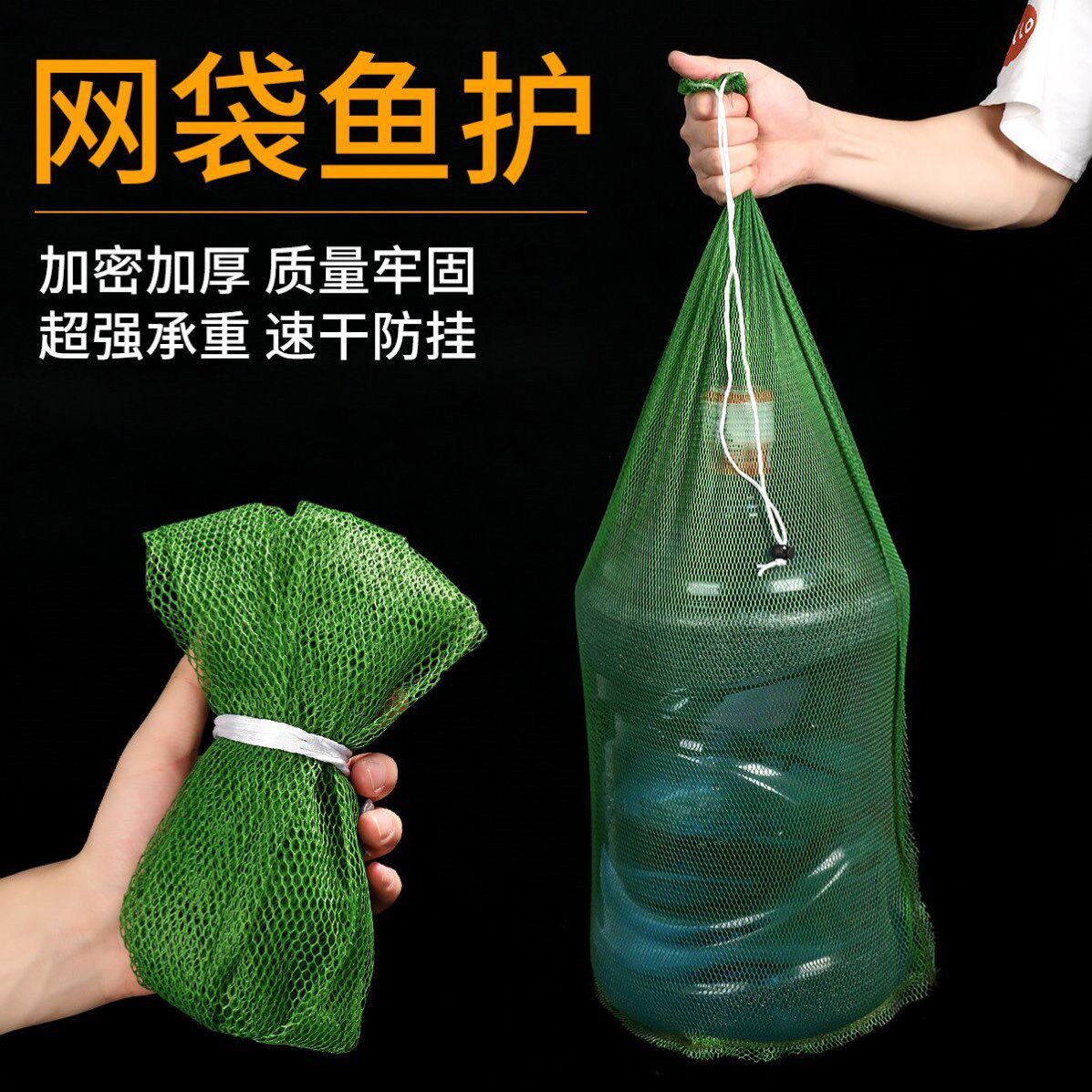 便携式迷你小简易鱼护方便装