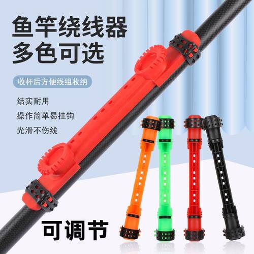 硅胶绕线卡快速收线器