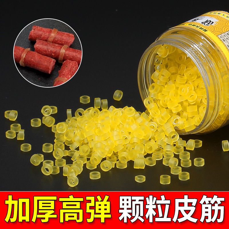 钓鱼手绑挂颗粒皮筋大物青鱼