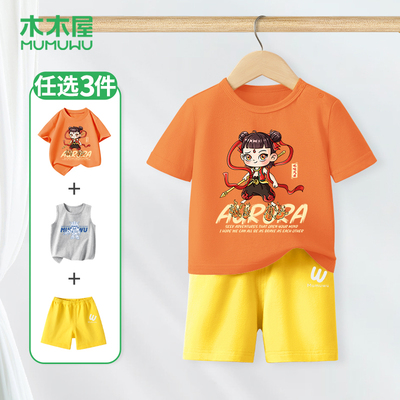 木木屋宝宝短袖t恤夏季