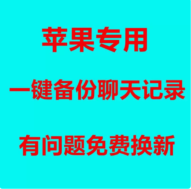 起凡软件旗舰店定制仅咨询勿拍单 有问题咨询客服