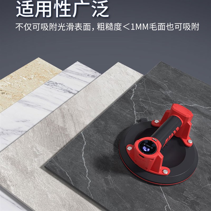 RUBI瑞比真空电动吸盘自动补气玻璃瓷砖强力吸盘搬运吸提器