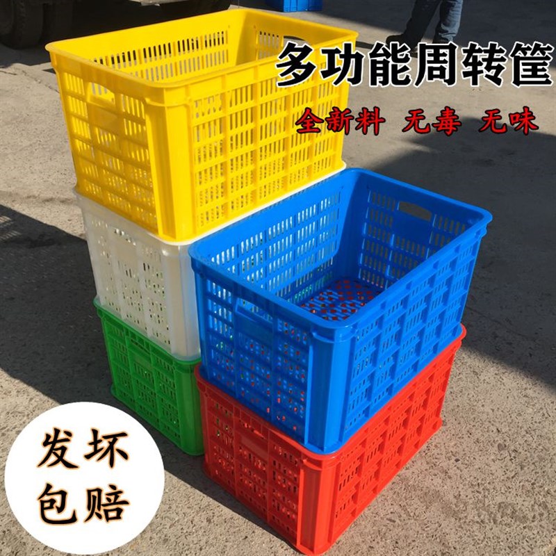 塑料大号长方形物流周转筐水果葡萄筐加厚圆孔框特大号服装快递框