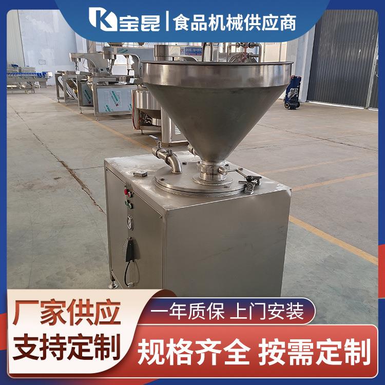 玉米肠液压灌肠设备双管风干肠灌肠机火山石烤肠双管灌制设备