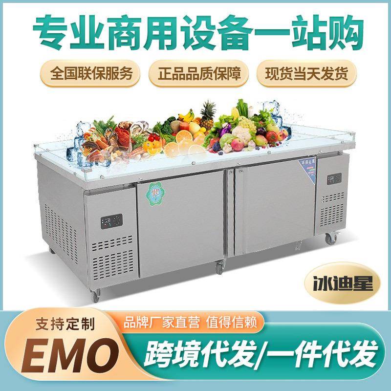 开槽沙拉台商用喷雾冷藏沙拉柜披萨工作台水果展示柜小菜冰箱