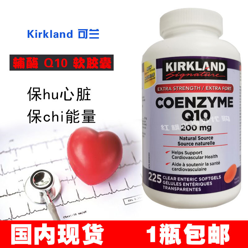 现货加拿大KirklandSigt