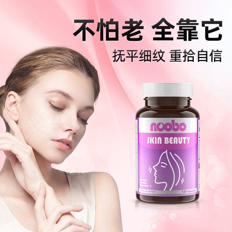 美国进口抗糖丸120粒口服