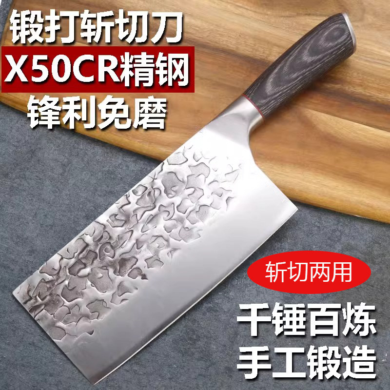 Новый бытовой кухонный нож ручной ковки для сверхбыстрой и острой резки двойного назначения, специальный набор ножей шеф-повара, нож для нарезки Изображение 1