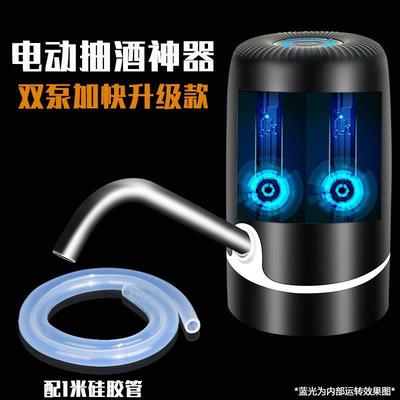 电动抽酒神器全自动家用打酒器手动取酒器吸酒器白酒过滤器吸联严