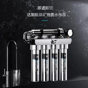 德国304不锈钢厨房净水器家用直饮净水机自来水过滤器前置KF康范