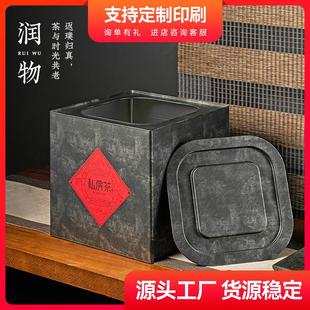现货陈皮铁盒 义统方形马口铁罐润物1325复古大容量茶叶罐包装