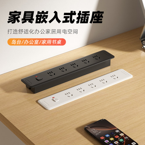 隐形内嵌双面五孔USB快充插座