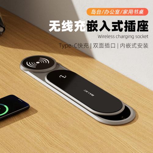 老板桌面电源插座办公嵌入式排插