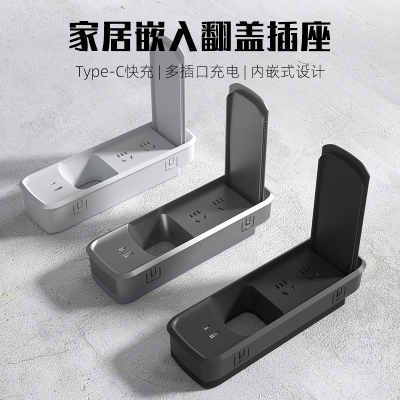 办公台面翻盖延长线插座桌面插排