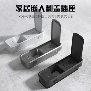 办公台面翻盖延长线插座工位桌面内嵌式 隐形排插嵌入桌面线盒插排