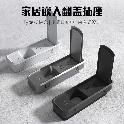 办公台面翻盖延长线插座桌面插排