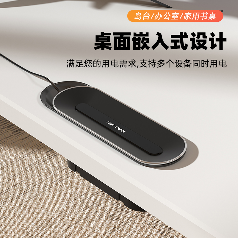 老板桌嵌入式插座隐藏式滑盖插排