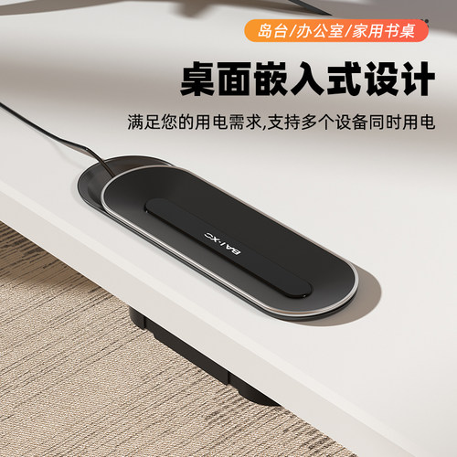 老板桌嵌入式插座隐藏式滑盖插排