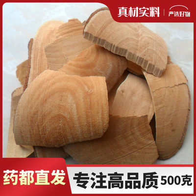 算盘子 算盘子根 中药材 算盘珠 野南瓜果盒子金骨风500g克