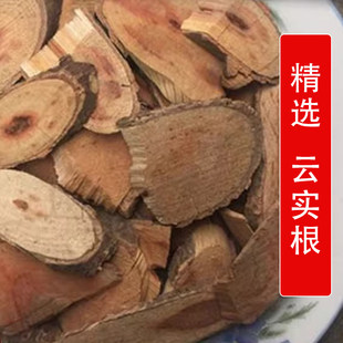 太行山野生中药材云实根500g别名:黄牛木 蛇不过 百鸟不停 倒钩刺