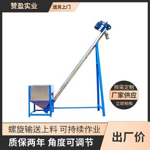 提升机厂家直销 201不锈钢再生料破碎片材螺旋输送机改性塑料斗式