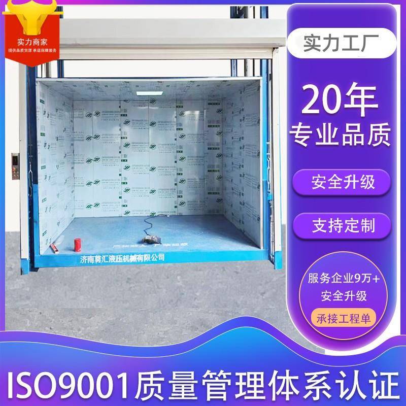 厂家导轨式货梯升降机2吨报价河北货梯升降机仓库厂房简易货梯