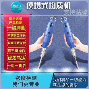 乳化机均质机小型实验室分散机便携式 手持式 微量匀浆分散器