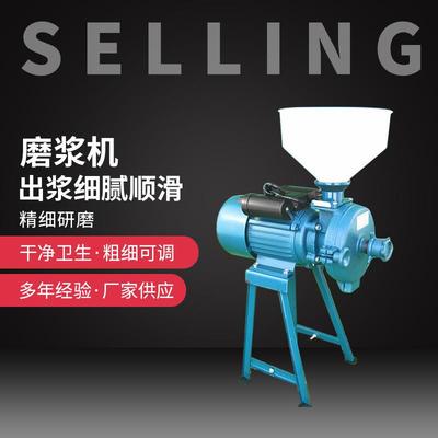 干湿两用磨粉机磨浆机打粉机米浆豆浆五谷杂粮小型家用玉米粉碎机