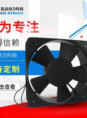 165AZL2NSD4-2机柜温控变压器风机工频轴流风机18060散热风扇