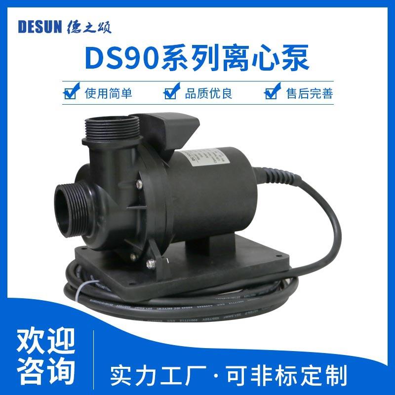 单吸式直流离心泵敞开式叶轮微型无刷食品级材质潜水泵