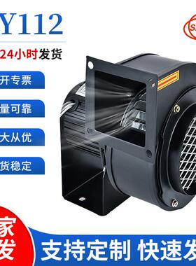 CY112源头厂家直销75W管道风机多翼式离心风机380V进风口径95mm