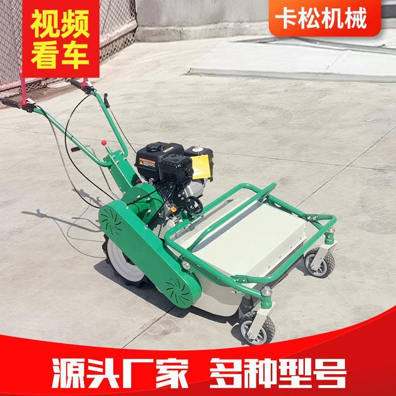 农用轮式割草机小型手推式剪草机山地荒草碎草机自走式果园除草机