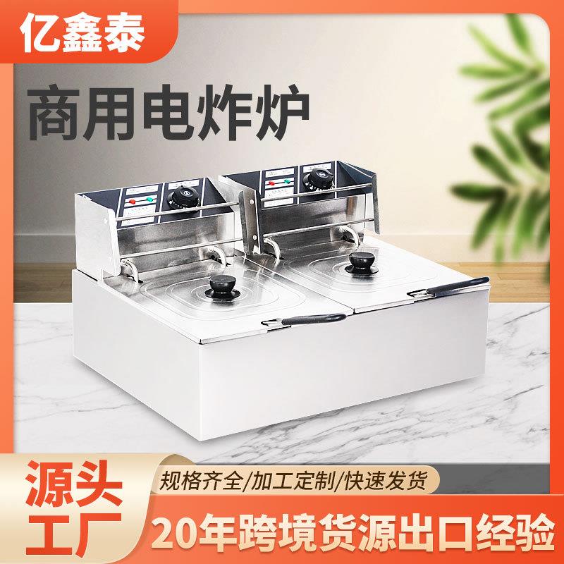 工厂不锈钢油炸锅商用小型加厚油炸炉大容量摆摊薯条电炸炉