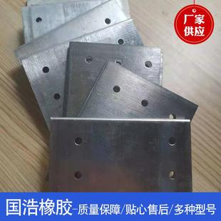 钢边止水带冷接法用打孔U型箍件抱箍U型卡子 中埋式