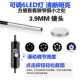3.9mm内窥镜手机超细高清摄像探头汽车维修工业管道可视检查镜头