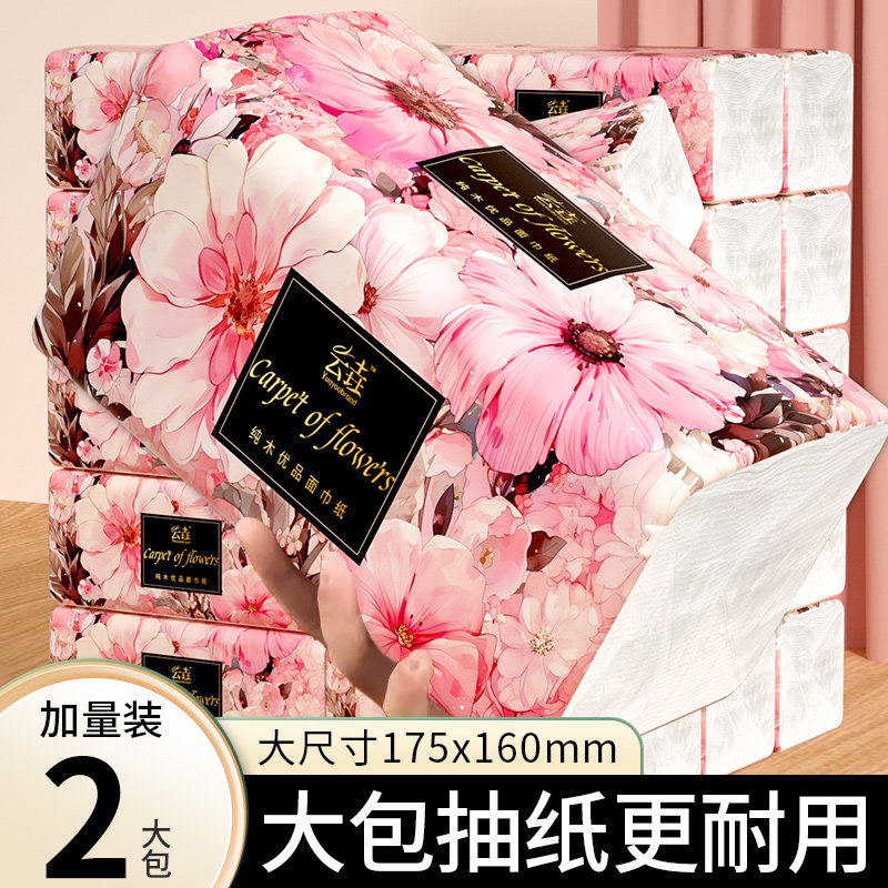 ������װ����2���� ֽ��2�������ֽ4��Ӻ�