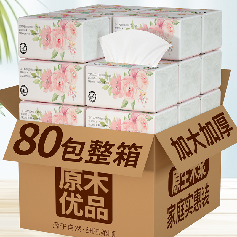 【整箱批】高档车载纸巾小包车用