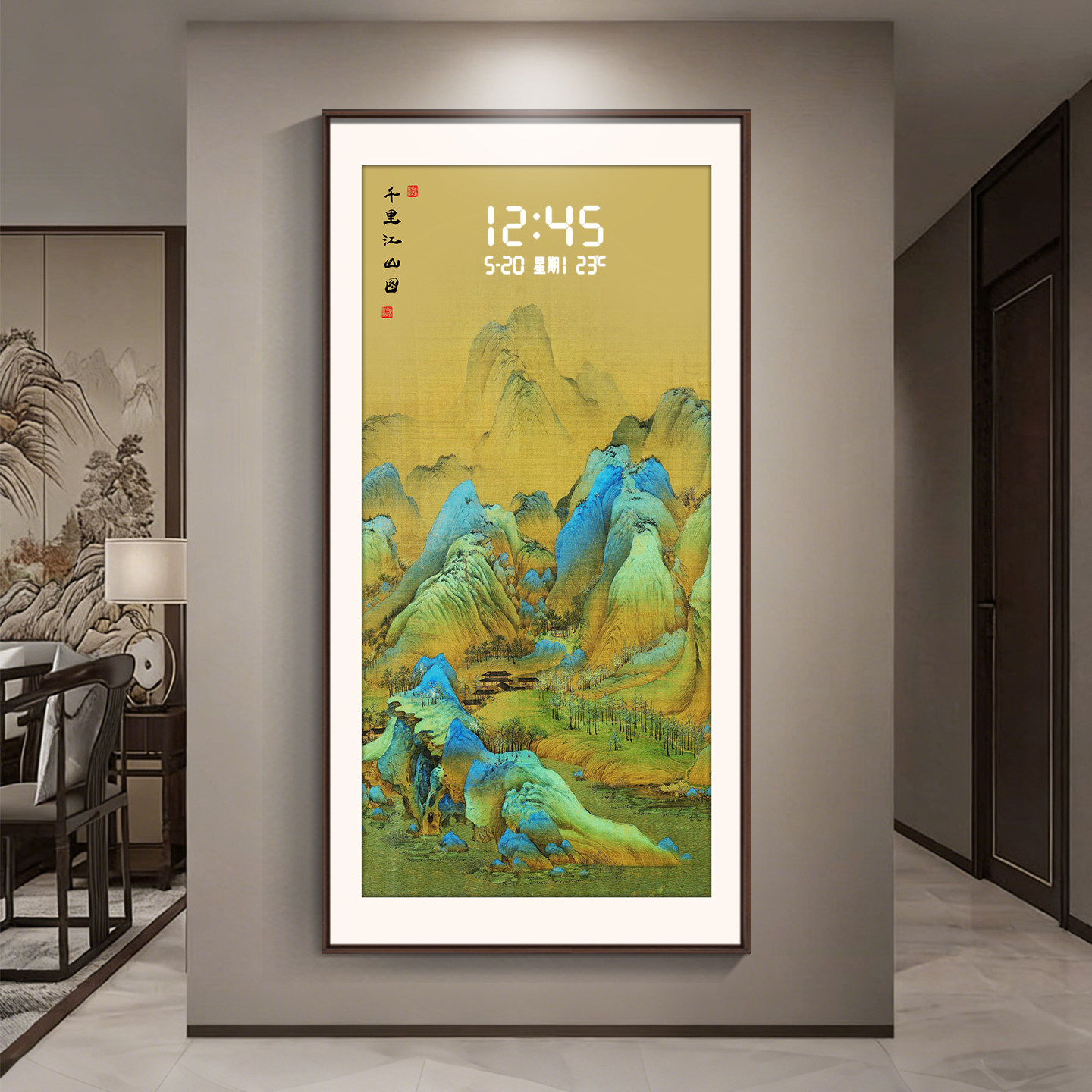 新中式入户玄关装饰画钟表电子万年历千里江山图走廊过道时钟挂画