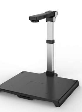 哲林ZL-HC1003 高拍仪 1000万像素 A3